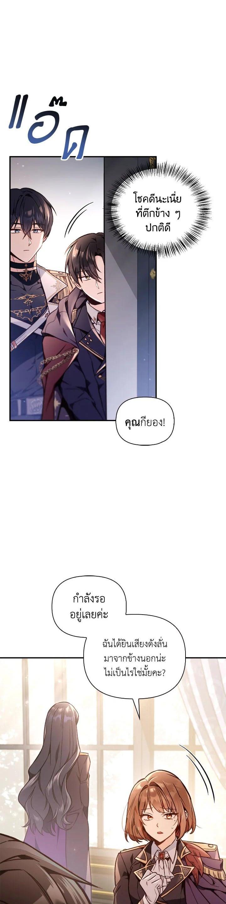 Manga-lc-com อ่านมังงะ อ่านการ์ตูน ออนไลน์ ฟรี Regressor Instruction Manual ตอนที่ 1 2 3 4 5 6 7 8 9 10 11 12 13 14 ฟรี ไม่มีโฆษณา Manga-lc - อ่าน มังงะ อ่าน การ์ตูน ออนไลน์ อ่านมังงะ ฟรี