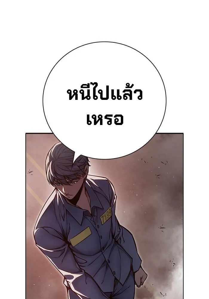 เยาวชนคนคุก ตอนที่ 15 รูปที่ 37