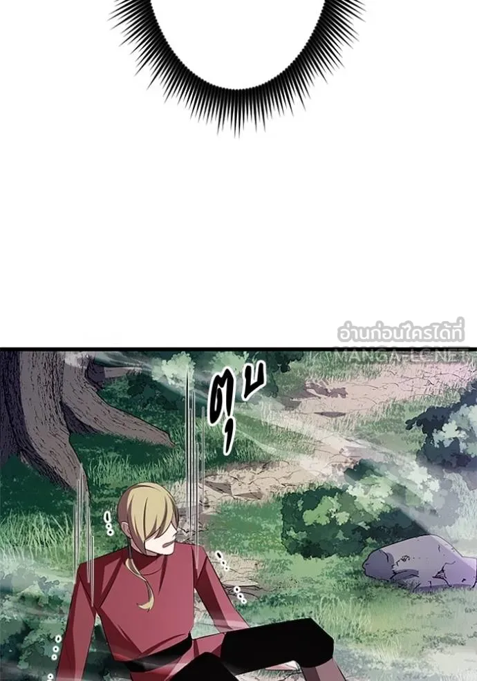 โคตรอาวุธลับ ตอนที่ 4 รูปที่ 87