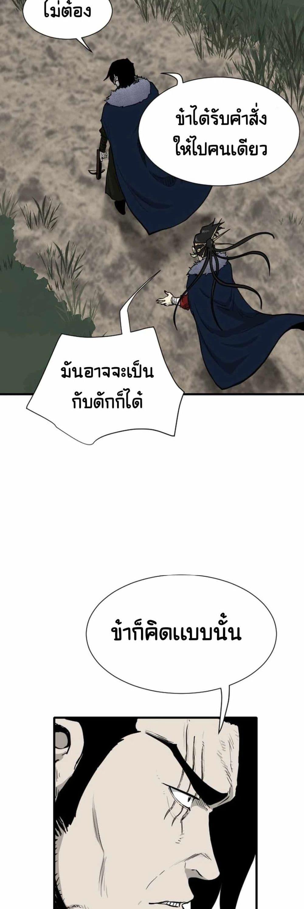 Manga-lc-com อ่านมังงะ อ่านการ์ตูน ออนไลน์ ฟรี The Demonic Warrior ตอนที่ 1 2 3 4 5 6 7 8 9 10 11 12 13 14 ฟรี ไม่มีโฆษณา Manga-lc - อ่าน มังงะ อ่าน การ์ตูน ออนไลน์ อ่านมังงะ ฟรี