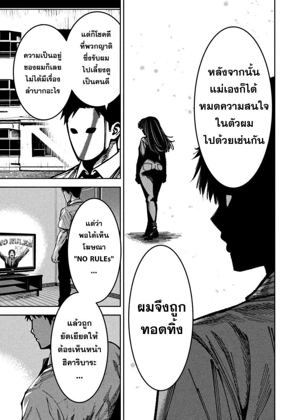 Manga-lc-com อ่านมังงะ อ่านการ์ตูน ออนไลน์ ฟรี Koroshi to Uso no Marriage ตอนที่ 1 2 3 4 5 6 7 8 9 10 11 12 13 14 ฟรี ไม่มีโฆษณา Manga-lc - อ่าน มังงะ อ่าน การ์ตูน ออนไลน์ อ่านมังงะ ฟรี