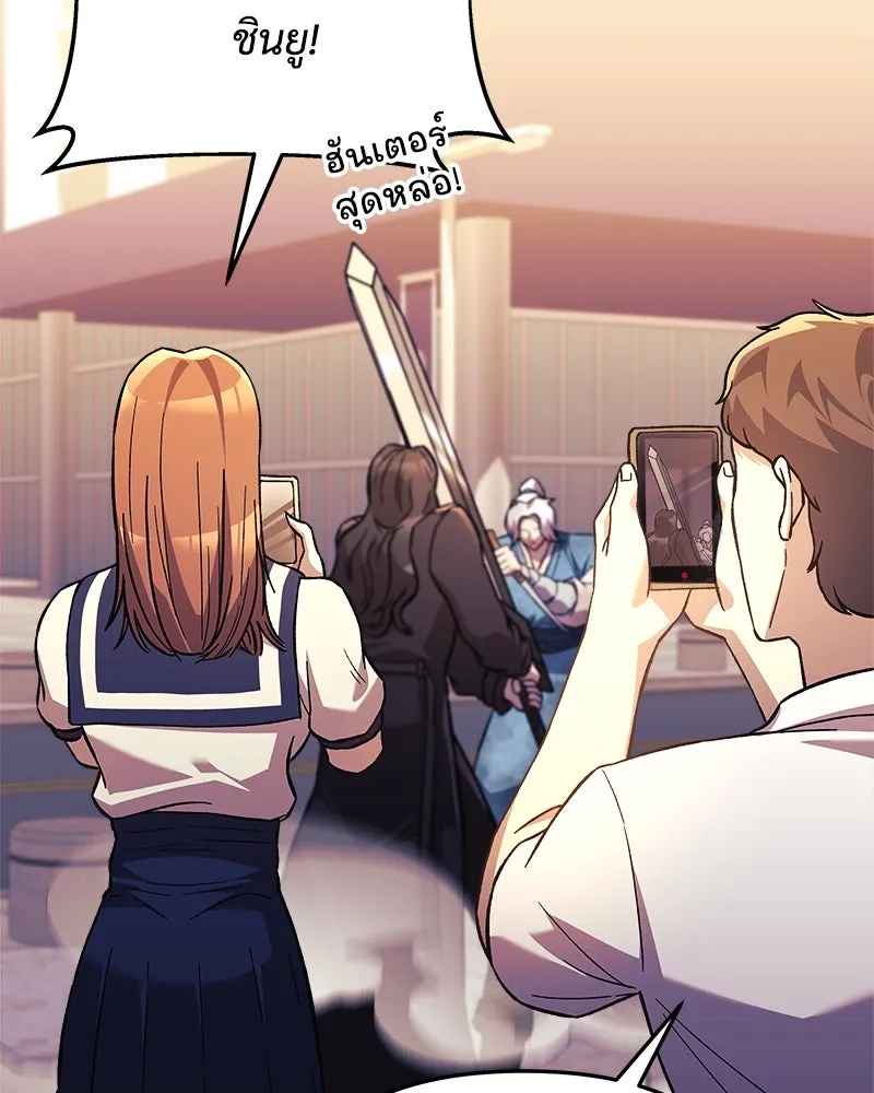 สัปดาห์นี้งดอัปตอนใหม่ ตอนที่ 67 รูปที่ 74