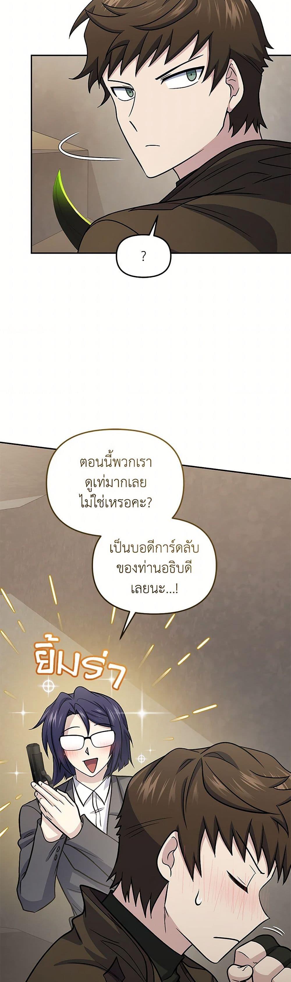 Manga-lc-com อ่านมังงะ อ่านการ์ตูน ออนไลน์ ฟรี Bizarre Restaurant ตอนที่ 1 2 3 4 5 6 7 8 9 10 11 12 13 14 ฟรี ไม่มีโฆษณา Manga-lc - อ่าน มังงะ อ่าน การ์ตูน ออนไลน์ อ่านมังงะ ฟรี