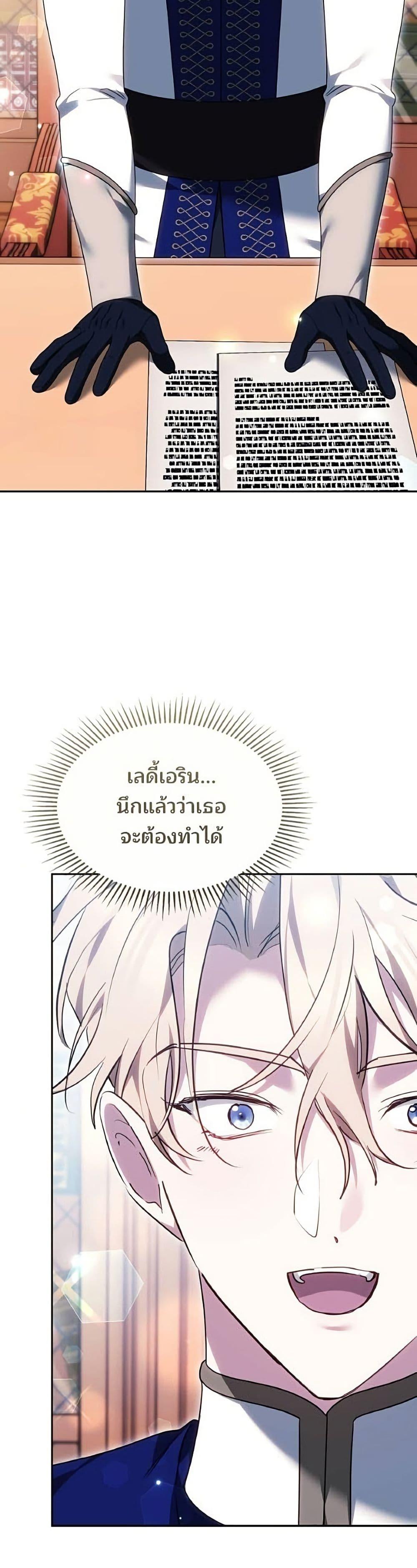 Manga-lc-com อ่านมังงะ อ่านการ์ตูน ออนไลน์ ฟรี The Reason Why the Villainess Picked up a Sword ตอนที่ 1 2 3 4 5 6 7 8 9 10 11 12 13 14 ฟรี ไม่มีโฆษณา Manga-lc - อ่าน มังงะ อ่าน การ์ตูน ออนไลน์ อ่านมังงะ ฟรี