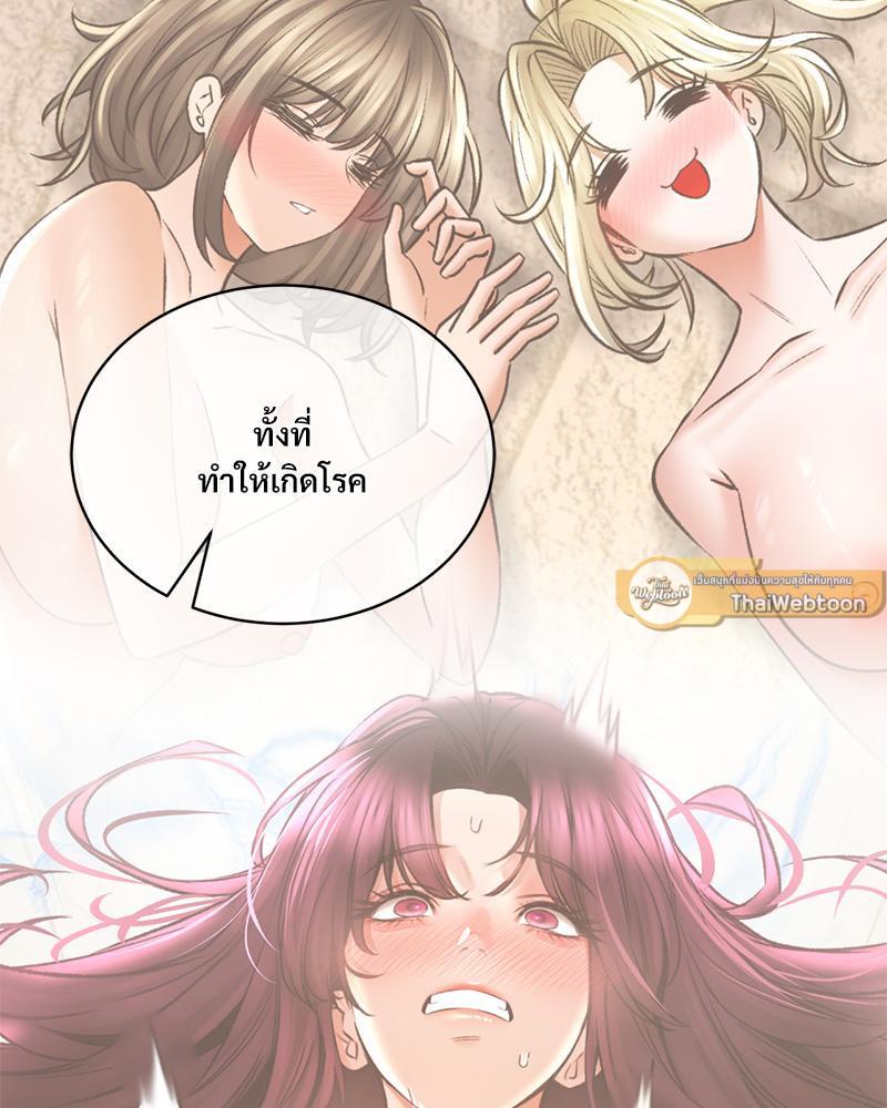 Doujin-Lc- อ่าน โดจิน มังฮวา เกาหลี ญี่ปุ่น จีน แปลไทย Herbal Love Story ตอนที่ 1 2 3 4 5 6 7 8 9 10 11 12 13 14 ฟรี ไม่มีโฆษณา อ่าน โดจิน Manhwa เกาหลี ญี่ปุ่น จีน เรามีครบ คัดมาให้เน้นๆ โดจิน 18+ รับประกันความฟินโดย  Doujin Lc