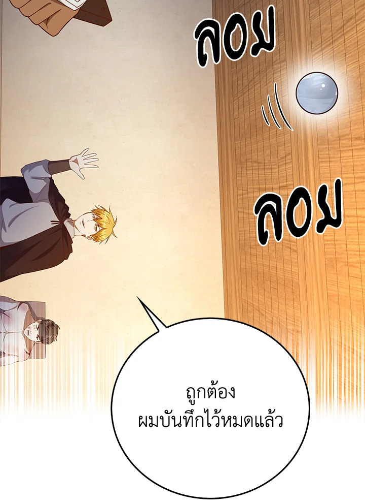 Manga-lc-com อ่านมังงะ อ่านการ์ตูน ออนไลน์ ฟรี The Lord of Coins ตอนที่ 1 2 3 4 5 6 7 8 9 10 11 12 13 14 ฟรี ไม่มีโฆษณา Manga-lc - อ่าน มังงะ อ่าน การ์ตูน ออนไลน์ อ่านมังงะ ฟรี