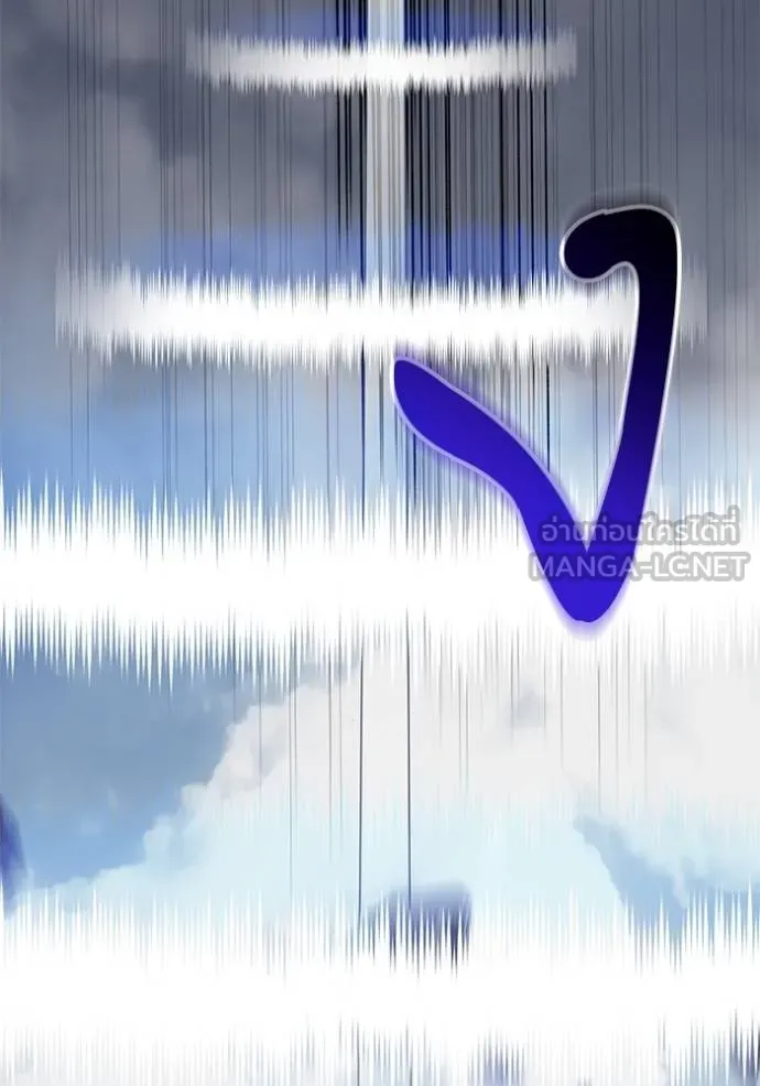 Return to Player ตอนที่ 182 รูปที่ 11