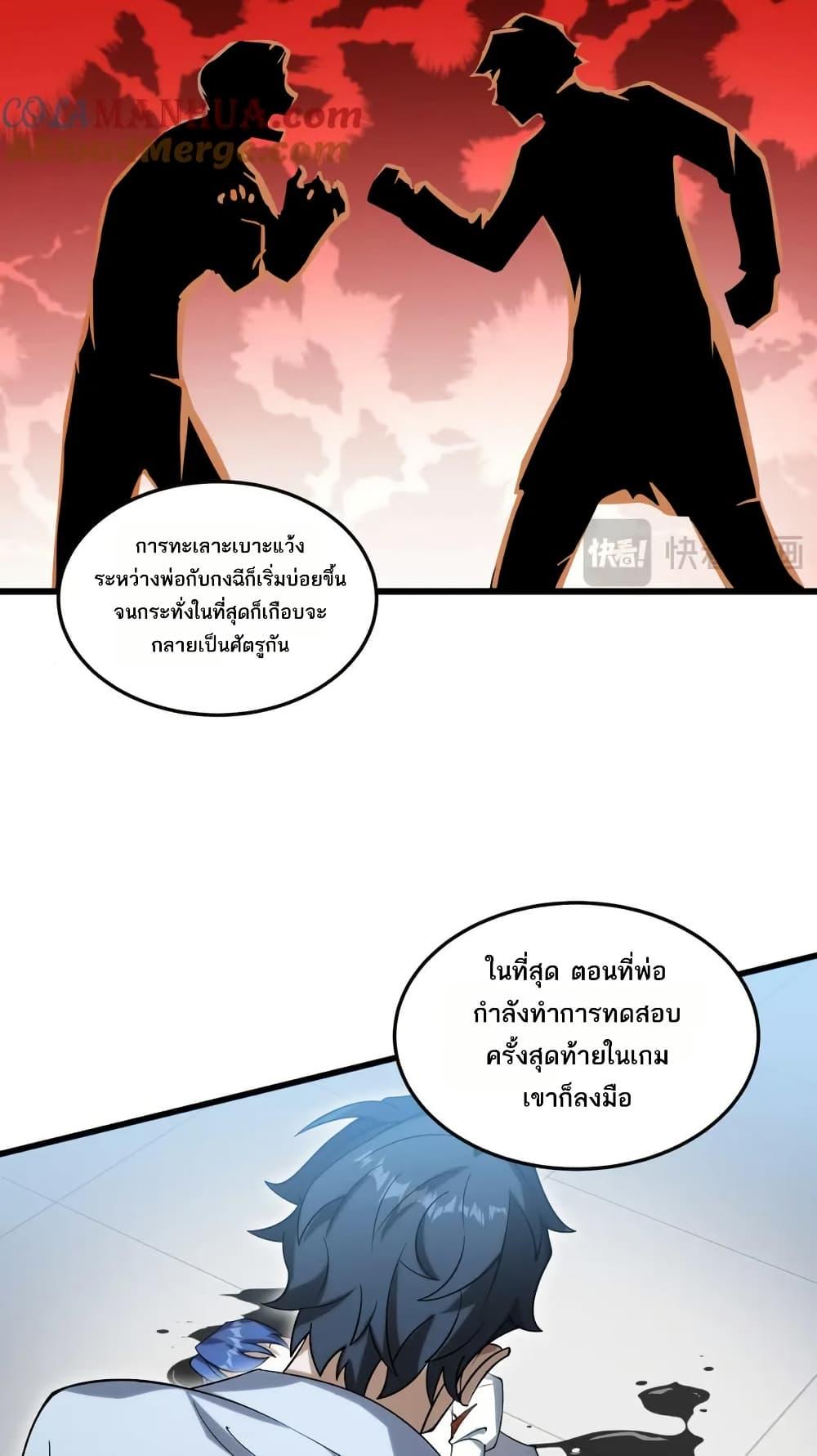 Manga-lc-com อ่านมังงะ อ่านการ์ตูน ออนไลน์ ฟรี I Rely On Cheat To Hunt Gods ตอนที่ 1 2 3 4 5 6 7 8 9 10 11 12 13 14 ฟรี ไม่มีโฆษณา Manga-lc - อ่าน มังงะ อ่าน การ์ตูน ออนไลน์ อ่านมังงะ ฟรี