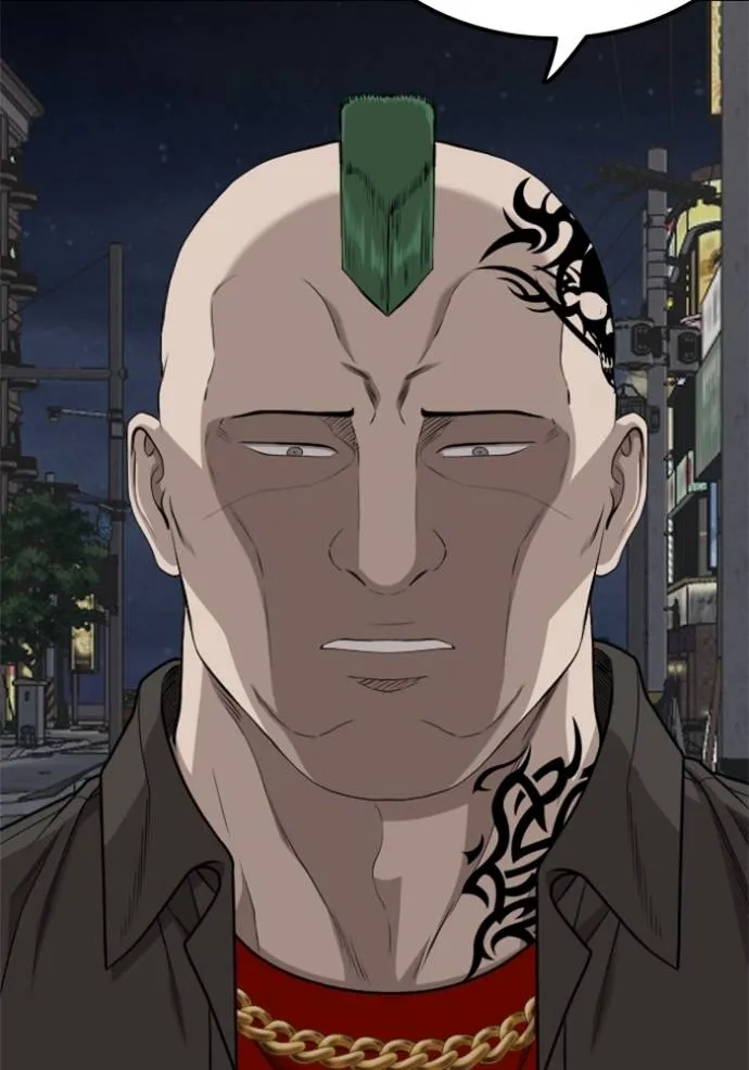 bad guy ตอนที่ 228 รูปที่ 64