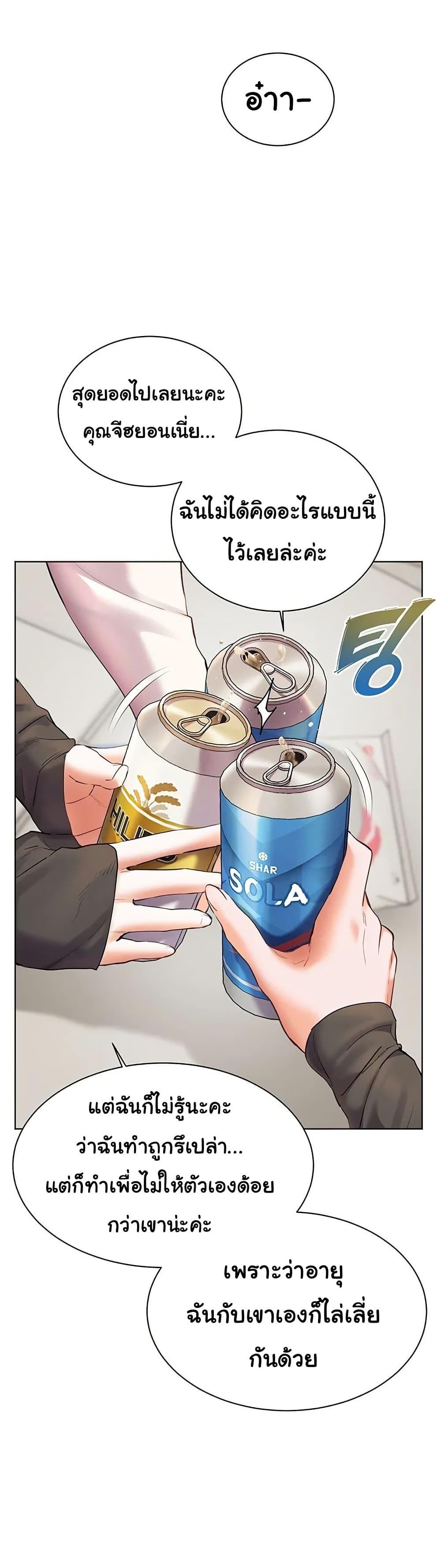 Doujin-Lc- อ่าน โดจิน มังฮวา เกาหลี ญี่ปุ่น จีน แปลไทย Teacher’s Efforts ตอนที่ 1 2 3 4 5 6 7 8 9 10 11 12 13 14 ฟรี ไม่มีโฆษณา อ่าน โดจิน Manhwa เกาหลี ญี่ปุ่น จีน เรามีครบ คัดมาให้เน้นๆ โดจิน 18+ รับประกันความฟินโดย  Doujin Lc