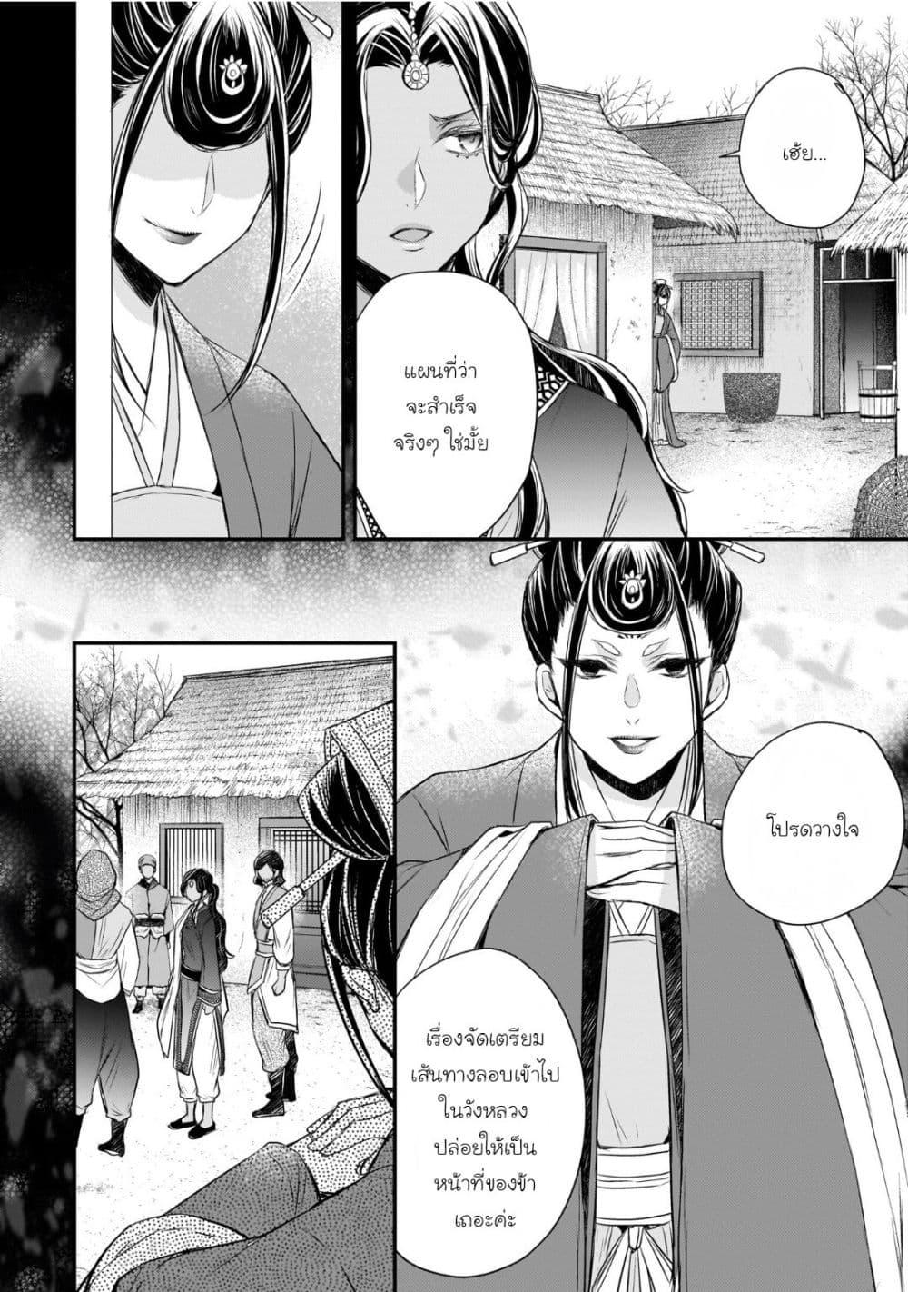 Manga-lc-com อ่านมังงะ อ่านการ์ตูน ออนไลน์ ฟรี Gekkakoku Kiiden ตอนที่ 1 2 3 4 5 6 7 8 9 10 11 12 13 14 ฟรี ไม่มีโฆษณา Manga-lc - อ่าน มังงะ อ่าน การ์ตูน ออนไลน์ อ่านมังงะ ฟรี