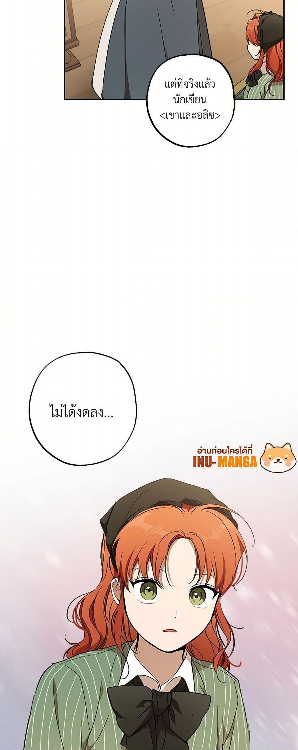 Manga-lc-com อ่านมังงะ อ่านการ์ตูน ออนไลน์ ฟรี It Was All a Mistake ตอนที่ 1 2 3 4 5 6 7 8 9 10 11 12 13 14 ฟรี ไม่มีโฆษณา Manga-lc - อ่าน มังงะ อ่าน การ์ตูน ออนไลน์ อ่านมังงะ ฟรี