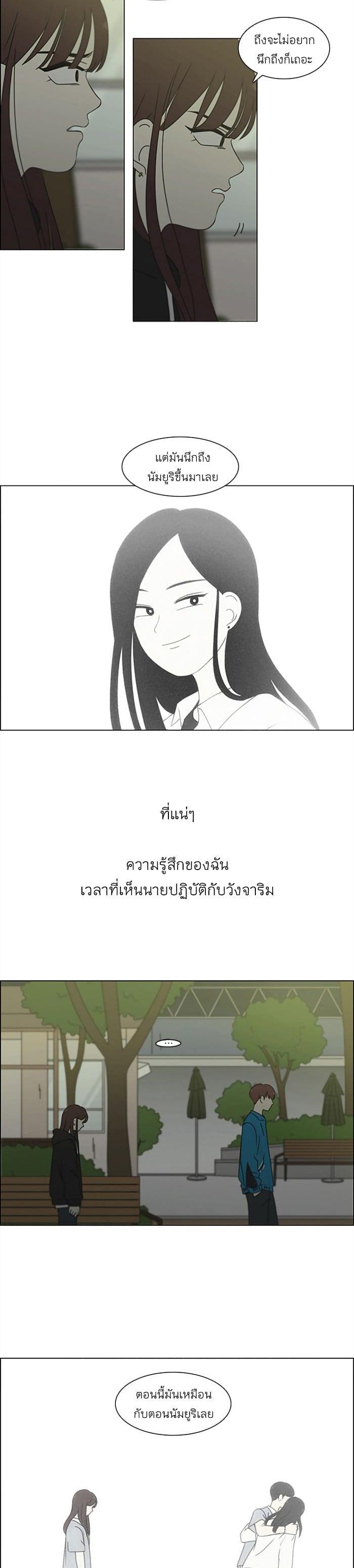 Manga-lc-com อ่านมังงะ อ่านการ์ตูน ออนไลน์ ฟรี Love Revolution รักนี้ต้องปฏิวัติ ตอนที่ 1 2 3 4 5 6 7 8 9 10 11 12 13 14 ฟรี ไม่มีโฆษณา Manga-lc - อ่าน มังงะ อ่าน การ์ตูน ออนไลน์ อ่านมังงะ ฟรี