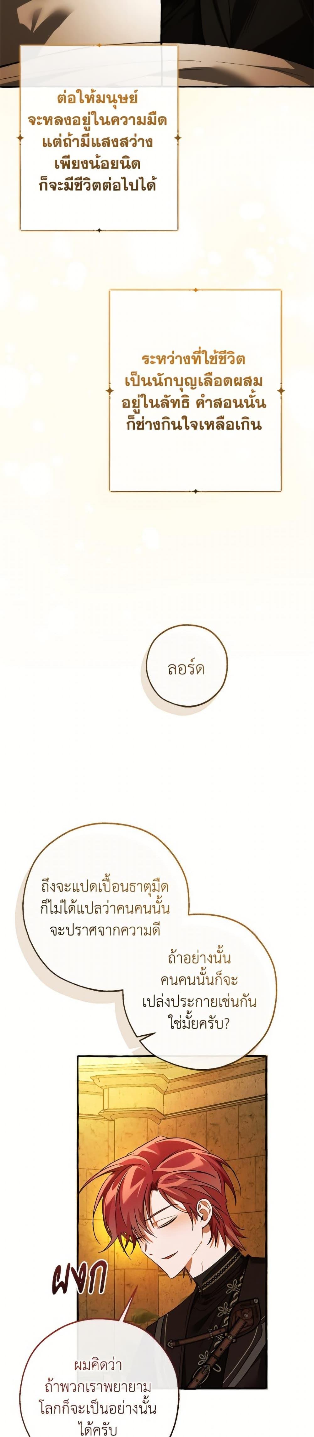 Manga-lc-com อ่านมังงะ อ่านการ์ตูน ออนไลน์ ฟรี Trash of the Count’s Family ตอนที่ 1 2 3 4 5 6 7 8 9 10 11 12 13 14 ฟรี ไม่มีโฆษณา Manga-lc - อ่าน มังงะ อ่าน การ์ตูน ออนไลน์ อ่านมังงะ ฟรี