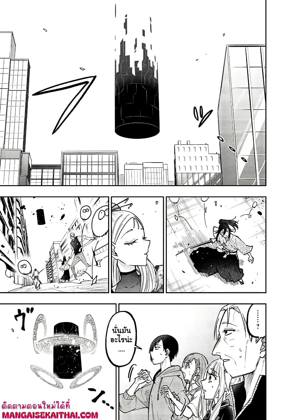 Manga-lc-com อ่านมังงะ อ่านการ์ตูน ออนไลน์ ฟรี Messiah Isekai o Sukutta Moto Yuusha ga Mamono no Afureru Ge ตอนที่ 1 2 3 4 5 6 7 8 9 10 11 12 13 14 ฟรี ไม่มีโฆษณา Manga-lc - อ่าน มังงะ อ่าน การ์ตูน ออนไลน์ อ่านมังงะ ฟรี