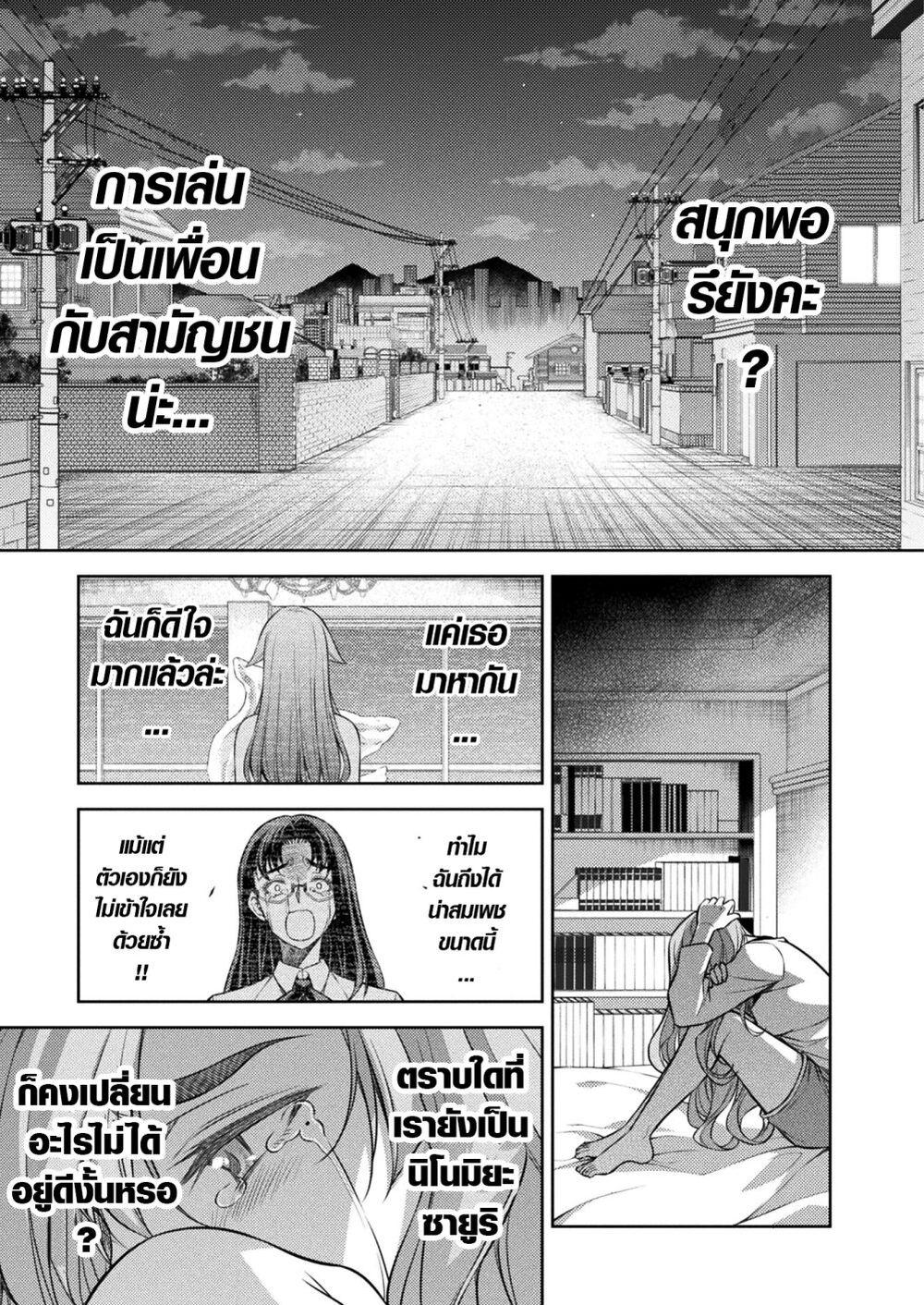 Manga-lc-com อ่านมังงะ อ่านการ์ตูน ออนไลน์ ฟรี JK kara Yarinaosu Silver Plan ตอนที่ 1 2 3 4 5 6 7 8 9 10 11 12 13 14 ฟรี ไม่มีโฆษณา Manga-lc - อ่าน มังงะ อ่าน การ์ตูน ออนไลน์ อ่านมังงะ ฟรี