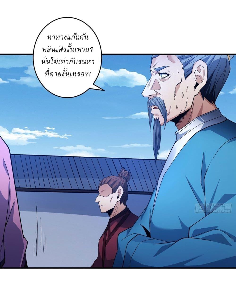 Manga-lc-com อ่านมังงะ อ่านการ์ตูน ออนไลน์ ฟรี God of Martial Arts ตอนที่ 1 2 3 4 5 6 7 8 9 10 11 12 13 14 ฟรี ไม่มีโฆษณา Manga-lc - อ่าน มังงะ อ่าน การ์ตูน ออนไลน์ อ่านมังงะ ฟรี