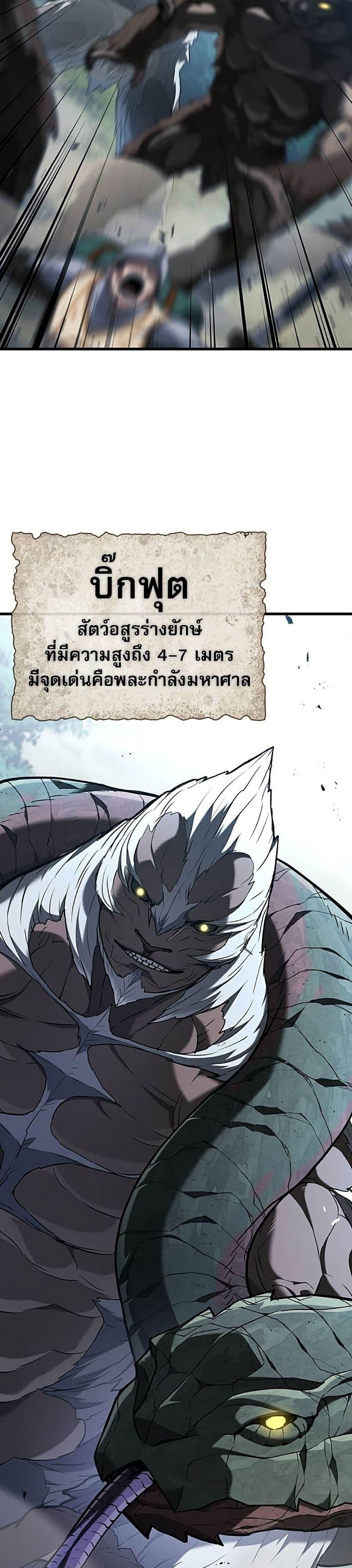 Manga-lc-com อ่านมังงะ อ่านการ์ตูน ออนไลน์ ฟรี Life of a Demon Hunter ตอนที่ 1 2 3 4 5 6 7 8 9 10 11 12 13 14 ฟรี ไม่มีโฆษณา Manga-lc - อ่าน มังงะ อ่าน การ์ตูน ออนไลน์ อ่านมังงะ ฟรี