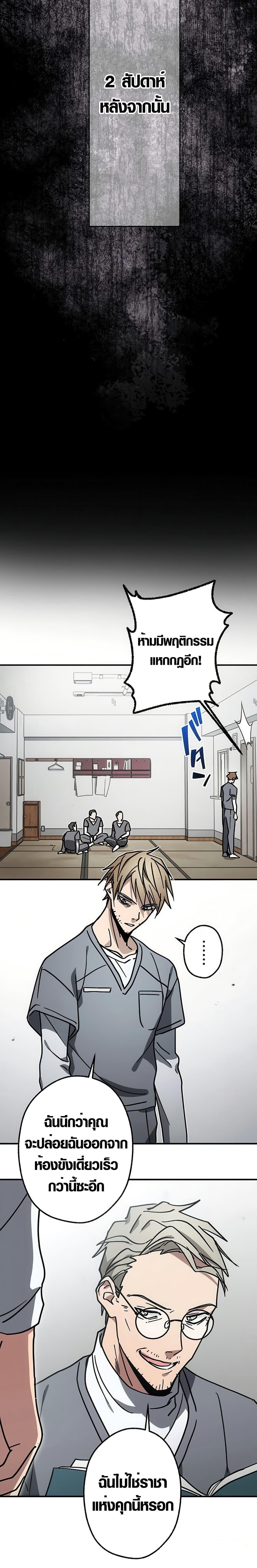 Manga-lc-com อ่านมังงะ อ่านการ์ตูน ออนไลน์ ฟรี Aristocrat’s Revenge ตอนที่ 1 2 3 4 5 6 7 8 9 10 11 12 13 14 ฟรี ไม่มีโฆษณา Manga-lc - อ่าน มังงะ อ่าน การ์ตูน ออนไลน์ อ่านมังงะ ฟรี