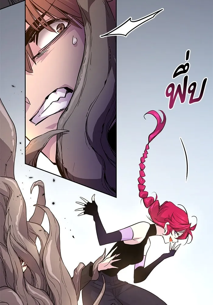 ฟิลเลียโรเซ่กับคำทำนายแห่งมงกุฎหนาม ตอนที่ 73 รูปที่ 37