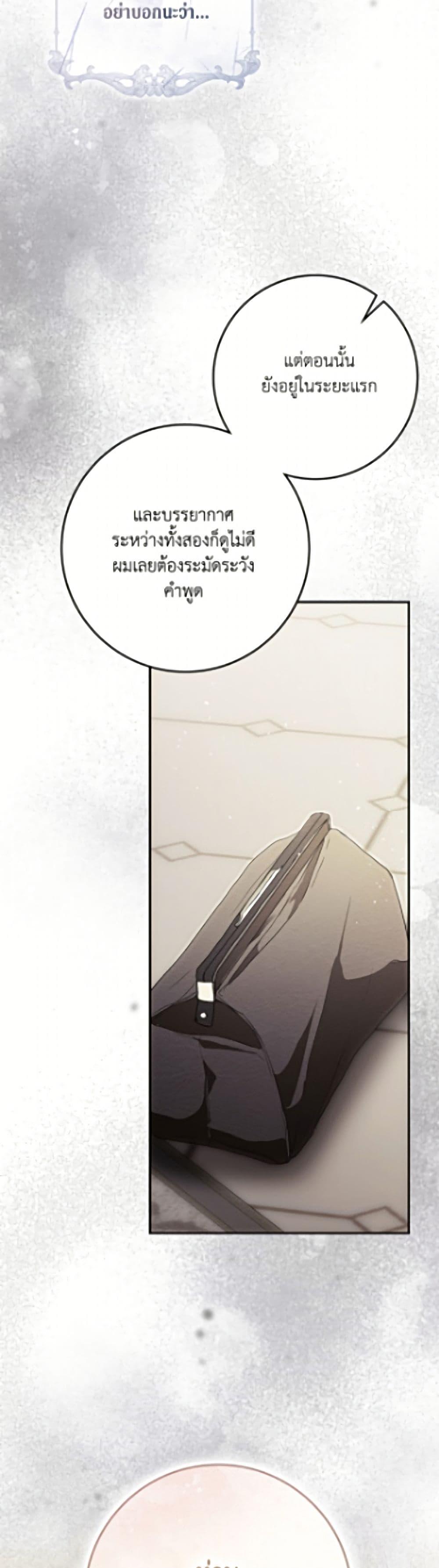 Manga-lc-com อ่านมังงะ อ่านการ์ตูน ออนไลน์ ฟรี I Became the Wife of the Male Lead ตอนที่ 1 2 3 4 5 6 7 8 9 10 11 12 13 14 ฟรี ไม่มีโฆษณา Manga-lc - อ่าน มังงะ อ่าน การ์ตูน ออนไลน์ อ่านมังงะ ฟรี