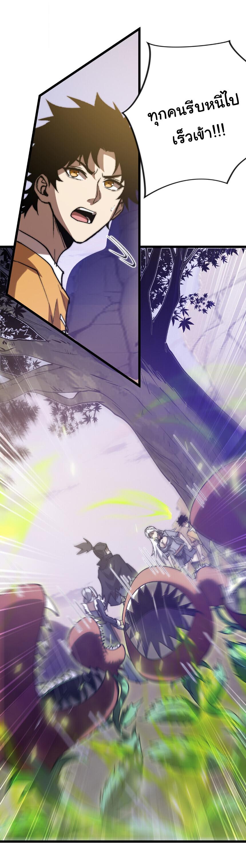 Manga-lc-com อ่านมังงะ อ่านการ์ตูน ออนไลน์ ฟรี Devil Summoner, I Am the Abyss Lord ตอนที่ 1 2 3 4 5 6 7 8 9 10 11 12 13 14 ฟรี ไม่มีโฆษณา Manga-lc - อ่าน มังงะ อ่าน การ์ตูน ออนไลน์ อ่านมังงะ ฟรี