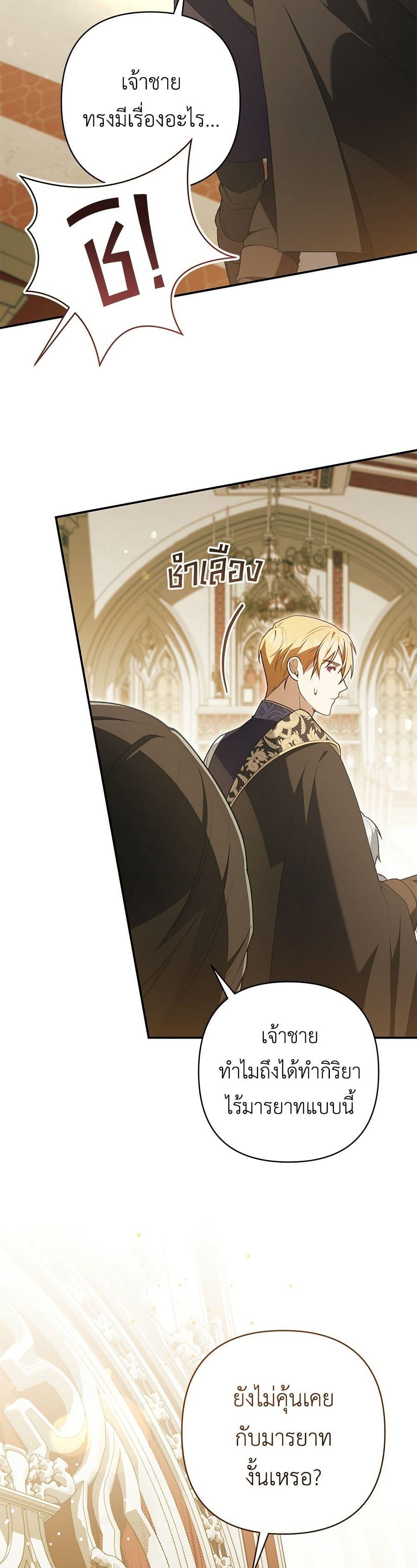 Manga-lc-com อ่านมังงะ อ่านการ์ตูน ออนไลน์ ฟรี The Youngest Daughter of the Legendary ตอนที่ 1 2 3 4 5 6 7 8 9 10 11 12 13 14 ฟรี ไม่มีโฆษณา Manga-lc - อ่าน มังงะ อ่าน การ์ตูน ออนไลน์ อ่านมังงะ ฟรี