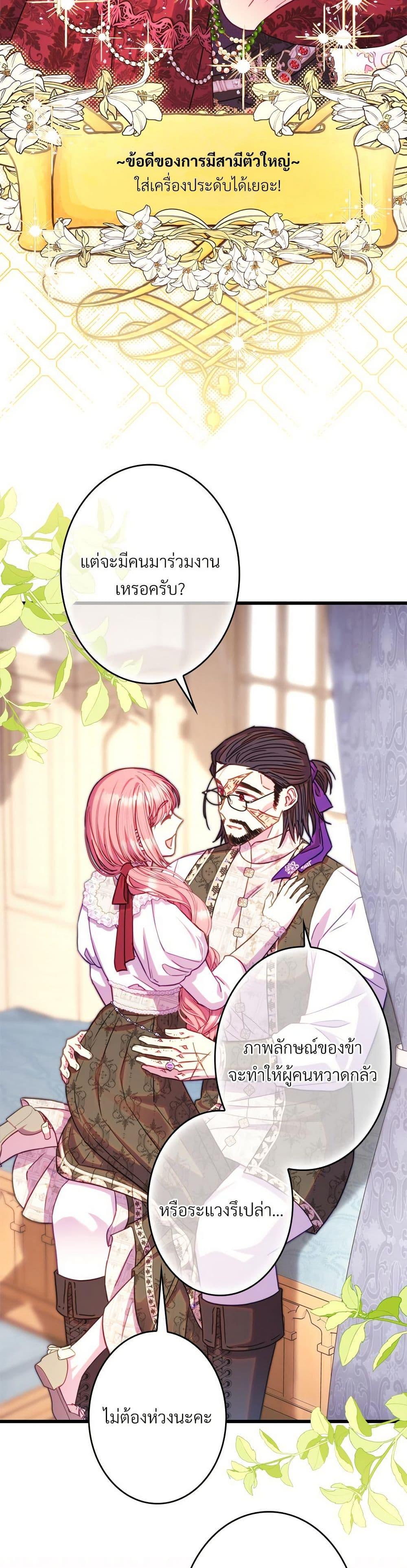 Manga-lc-com อ่านมังงะ อ่านการ์ตูน ออนไลน์ ฟรี Another Typical Fantasy Romance ตอนที่ 1 2 3 4 5 6 7 8 9 10 11 12 13 14 ฟรี ไม่มีโฆษณา Manga-lc - อ่าน มังงะ อ่าน การ์ตูน ออนไลน์ อ่านมังงะ ฟรี