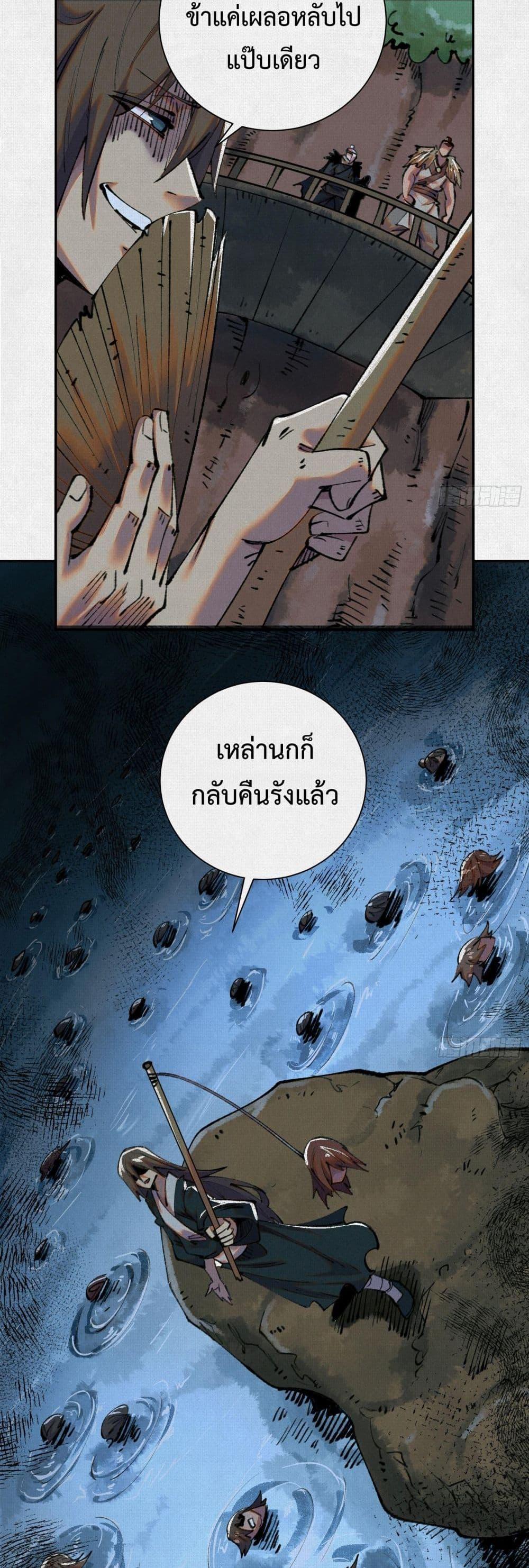 Manga-lc-com อ่านมังงะ อ่านการ์ตูน ออนไลน์ ฟรี Soul of Chi You ตอนที่ 1 2 3 4 5 6 7 8 9 10 11 12 13 14 ฟรี ไม่มีโฆษณา Manga-lc - อ่าน มังงะ อ่าน การ์ตูน ออนไลน์ อ่านมังงะ ฟรี