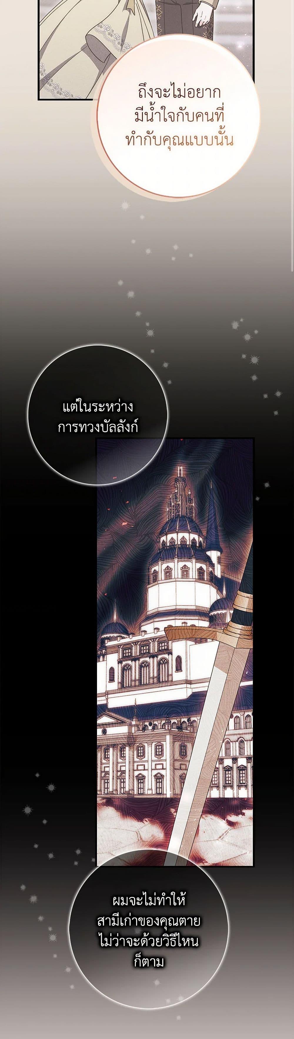 Manga-lc-com อ่านมังงะ อ่านการ์ตูน ออนไลน์ ฟรี I Listened to My Husband and Brought In a Lover ตอนที่ 1 2 3 4 5 6 7 8 9 10 11 12 13 14 ฟรี ไม่มีโฆษณา Manga-lc - อ่าน มังงะ อ่าน การ์ตูน ออนไลน์ อ่านมังงะ ฟรี