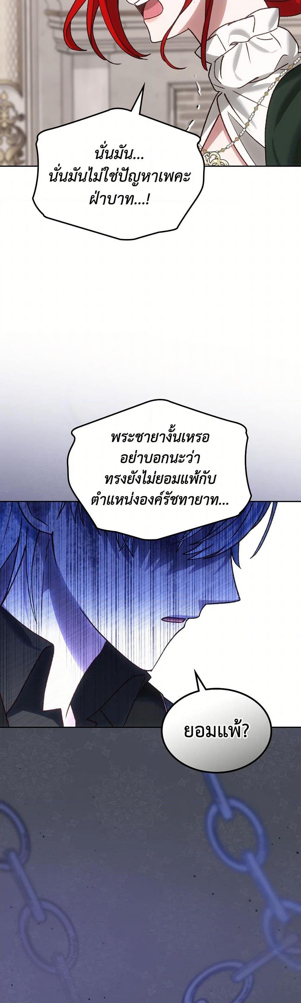 Manga-lc-com อ่านมังงะ อ่านการ์ตูน ออนไลน์ ฟรี The End of This Fairytale Is a Drama ตอนที่ 1 2 3 4 5 6 7 8 9 10 11 12 13 14 ฟรี ไม่มีโฆษณา Manga-lc - อ่าน มังงะ อ่าน การ์ตูน ออนไลน์ อ่านมังงะ ฟรี