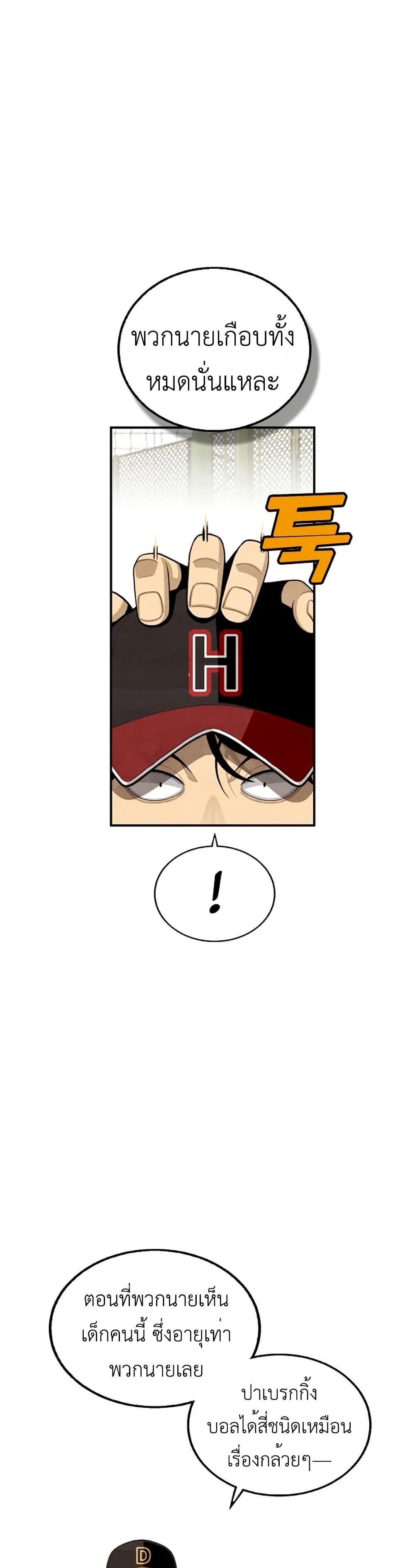 Manga-lc-com อ่านมังงะ อ่านการ์ตูน ออนไลน์ ฟรี Not Over ตอนที่ 1 2 3 4 5 6 7 8 9 10 11 12 13 14 ฟรี ไม่มีโฆษณา Manga-lc - อ่าน มังงะ อ่าน การ์ตูน ออนไลน์ อ่านมังงะ ฟรี