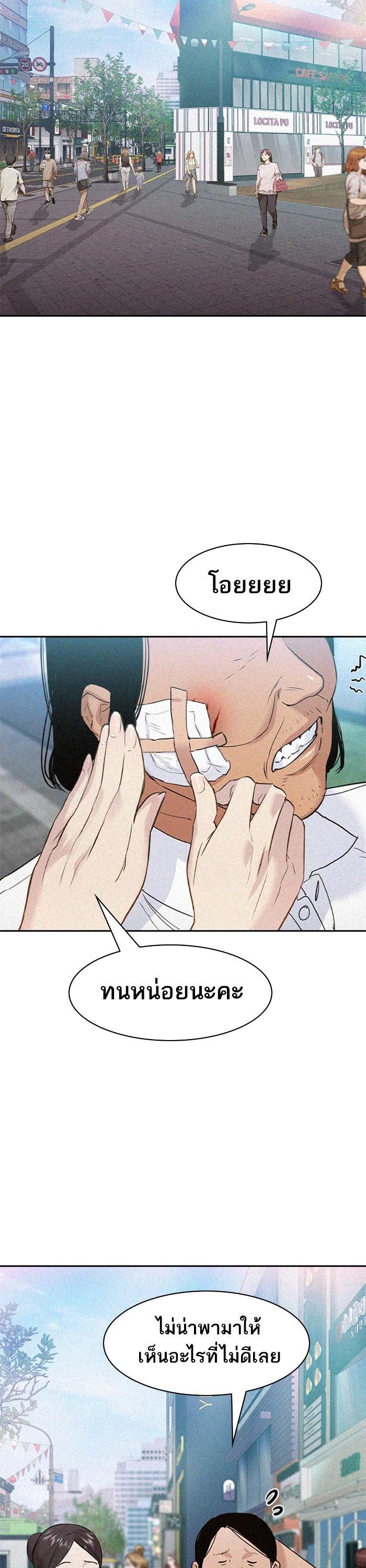 Manga-lc-com อ่านมังงะ อ่านการ์ตูน ออนไลน์ ฟรี The World Is Money and Power กลโกงโลกพนัน ตอนที่ 1 2 3 4 5 6 7 8 9 10 11 12 13 14 ฟรี ไม่มีโฆษณา Manga-lc - อ่าน มังงะ อ่าน การ์ตูน ออนไลน์ อ่านมังงะ ฟรี