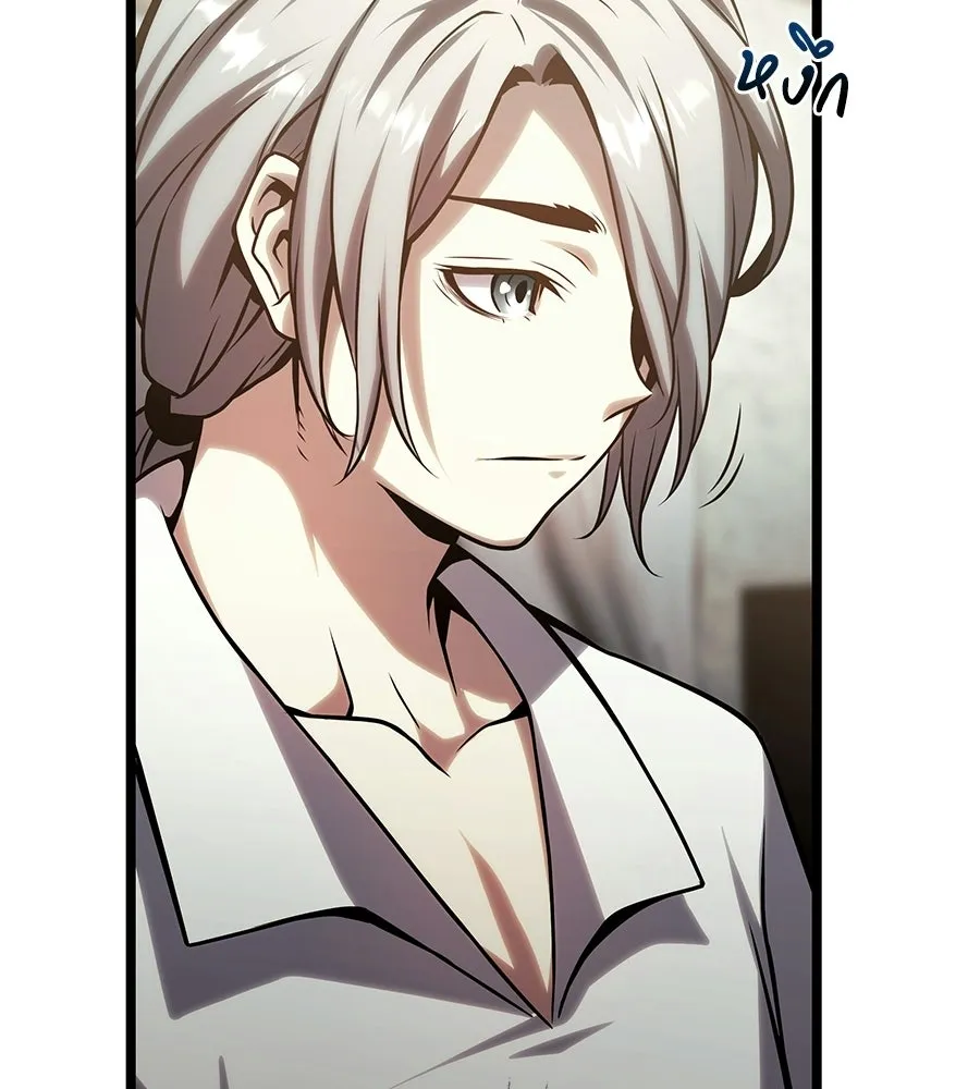 จอมเวทคนเลี้ยงแกะ ตอนที่ 28 รูปที่ 103