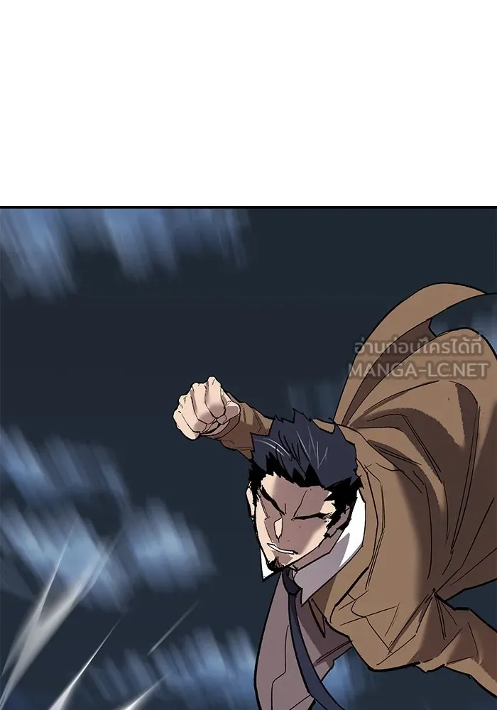 ยอดคนเลเวลทะลุ ตอนที่ 92 ขาวกับดำ รูปที่ 171