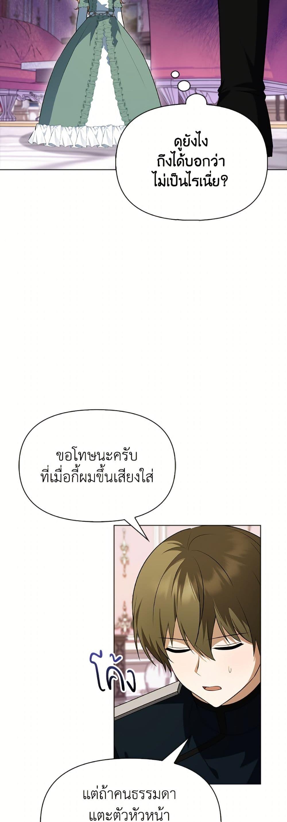 Manga-lc-com อ่านมังงะ อ่านการ์ตูน ออนไลน์ ฟรี The Gangster Baby of the Duke’s Family ตอนที่ 1 2 3 4 5 6 7 8 9 10 11 12 13 14 ฟรี ไม่มีโฆษณา Manga-lc - อ่าน มังงะ อ่าน การ์ตูน ออนไลน์ อ่านมังงะ ฟรี