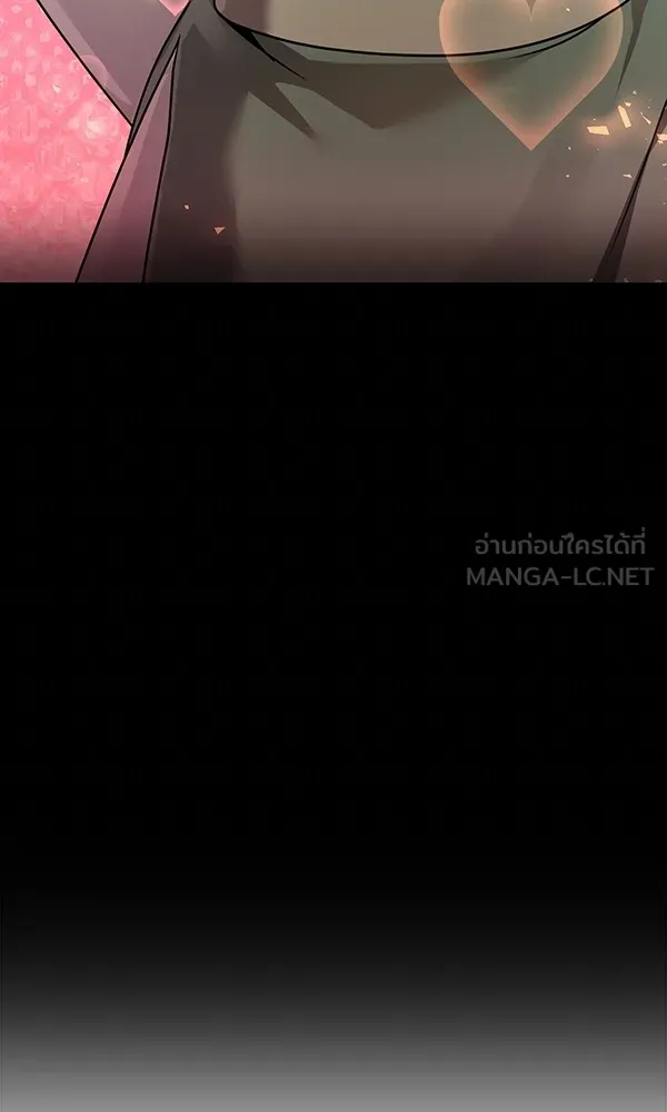 พอแล้วขันที อยากมีเจ้าโลก ตอนที่ 20 รูปที่ 24