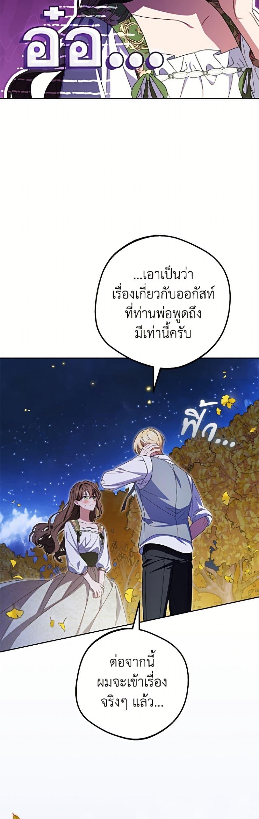 Manga-lc-com อ่านมังงะ อ่านการ์ตูน ออนไลน์ ฟรี The Villainess Is Shy In Receiving Love ตอนที่ 1 2 3 4 5 6 7 8 9 10 11 12 13 14 ฟรี ไม่มีโฆษณา Manga-lc - อ่าน มังงะ อ่าน การ์ตูน ออนไลน์ อ่านมังงะ ฟรี
