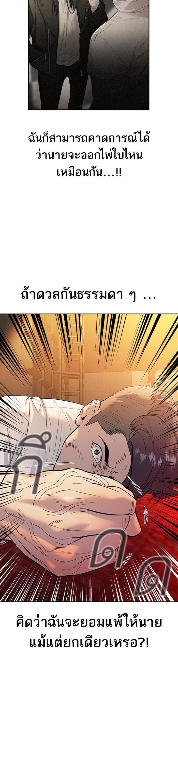 Manga-lc-com อ่านมังงะ อ่านการ์ตูน ออนไลน์ ฟรี The World Is Money and Power กลโกงโลกพนัน ตอนที่ 1 2 3 4 5 6 7 8 9 10 11 12 13 14 ฟรี ไม่มีโฆษณา Manga-lc - อ่าน มังงะ อ่าน การ์ตูน ออนไลน์ อ่านมังงะ ฟรี
