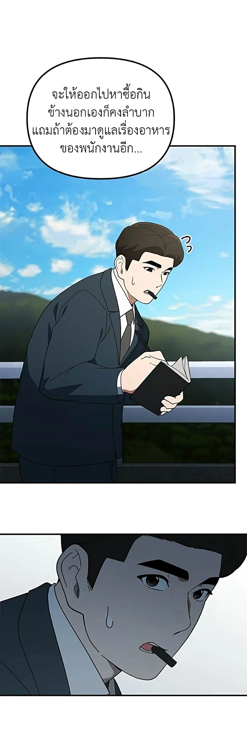 Manga-lc-com อ่านมังงะ อ่านการ์ตูน ออนไลน์ ฟรี The Genius Wants to be Ordinary! ตอนที่ 1 2 3 4 5 6 7 8 9 10 11 12 13 14 ฟรี ไม่มีโฆษณา Manga-lc - อ่าน มังงะ อ่าน การ์ตูน ออนไลน์ อ่านมังงะ ฟรี