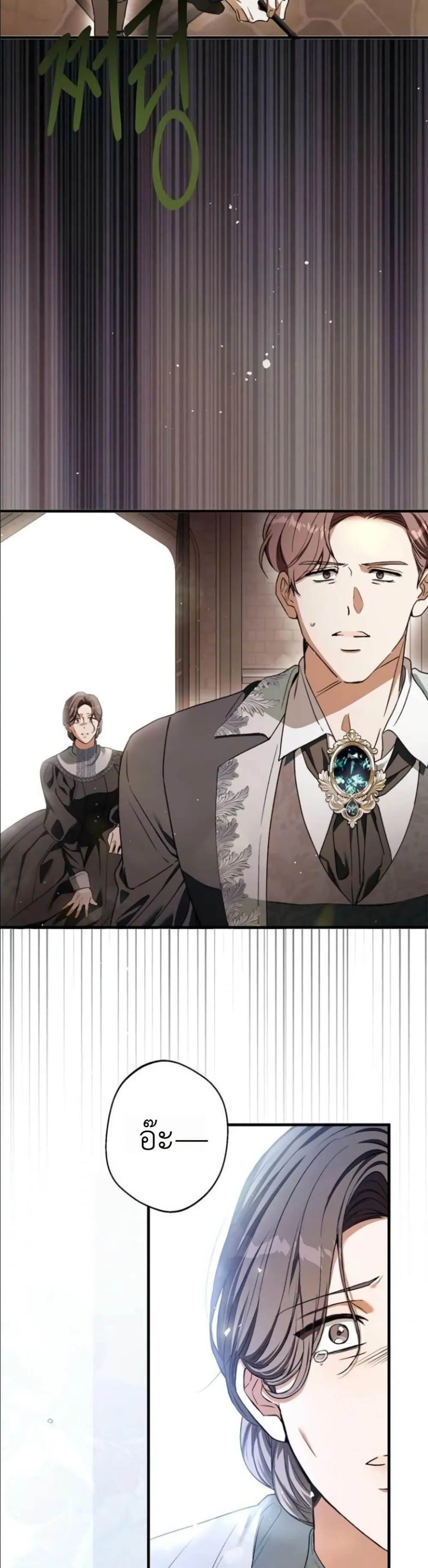 Manga-lc-com อ่านมังงะ อ่านการ์ตูน ออนไลน์ ฟรี This Is What Revenge Looks Like ตอนที่ 1 2 3 4 5 6 7 8 9 10 11 12 13 14 ฟรี ไม่มีโฆษณา Manga-lc - อ่าน มังงะ อ่าน การ์ตูน ออนไลน์ อ่านมังงะ ฟรี
