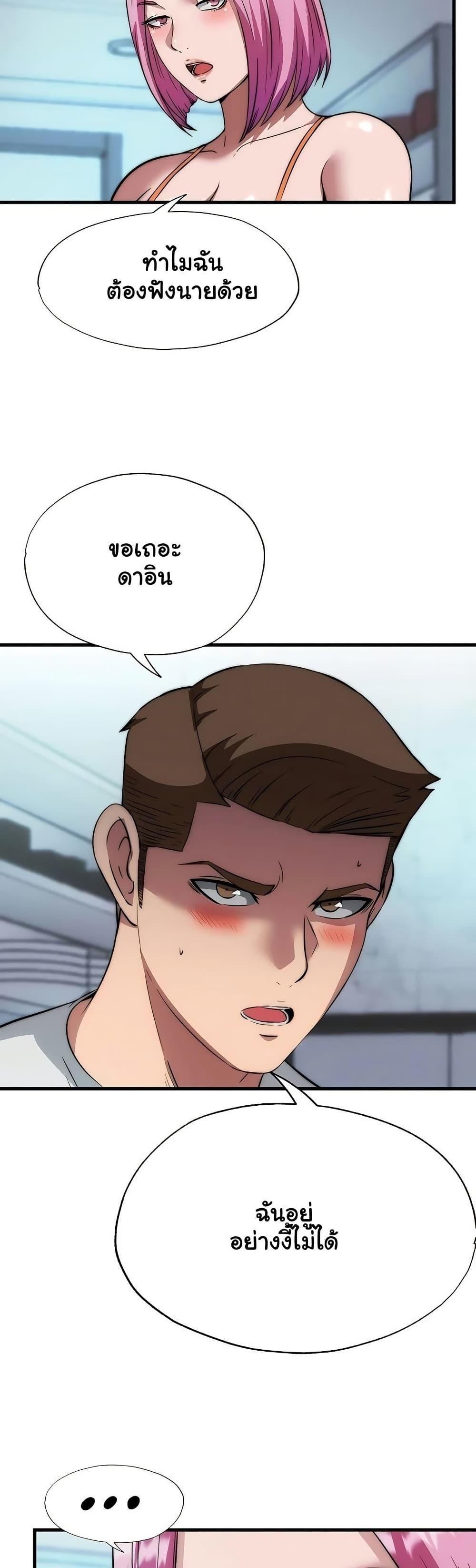 Doujin-Lc- อ่าน โดจิน มังฮวา เกาหลี ญี่ปุ่น จีน แปลไทย A Situation Full ตอนที่ 1 2 3 4 5 6 7 8 9 10 11 12 13 14 ฟรี ไม่มีโฆษณา อ่าน โดจิน Manhwa เกาหลี ญี่ปุ่น จีน เรามีครบ คัดมาให้เน้นๆ โดจิน 18+ รับประกันความฟินโดย  Doujin Lc