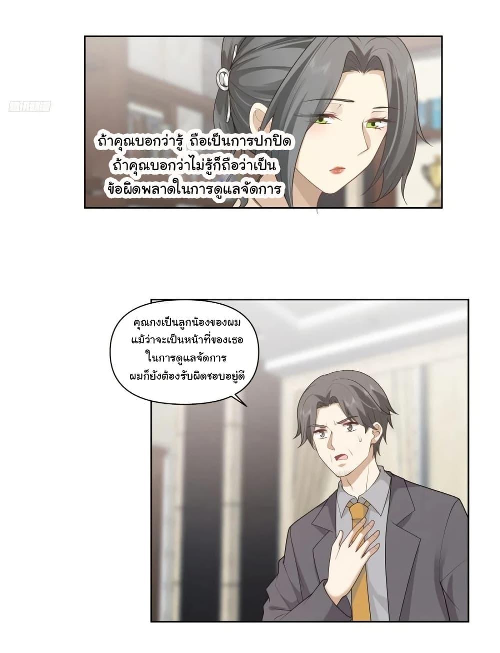 Manga-lc-com อ่านมังงะ อ่านการ์ตูน ออนไลน์ ฟรี I Really Don’t Want to be Reborn ตอนที่ 1 2 3 4 5 6 7 8 9 10 11 12 13 14 ฟรี ไม่มีโฆษณา Manga-lc - อ่าน มังงะ อ่าน การ์ตูน ออนไลน์ อ่านมังงะ ฟรี