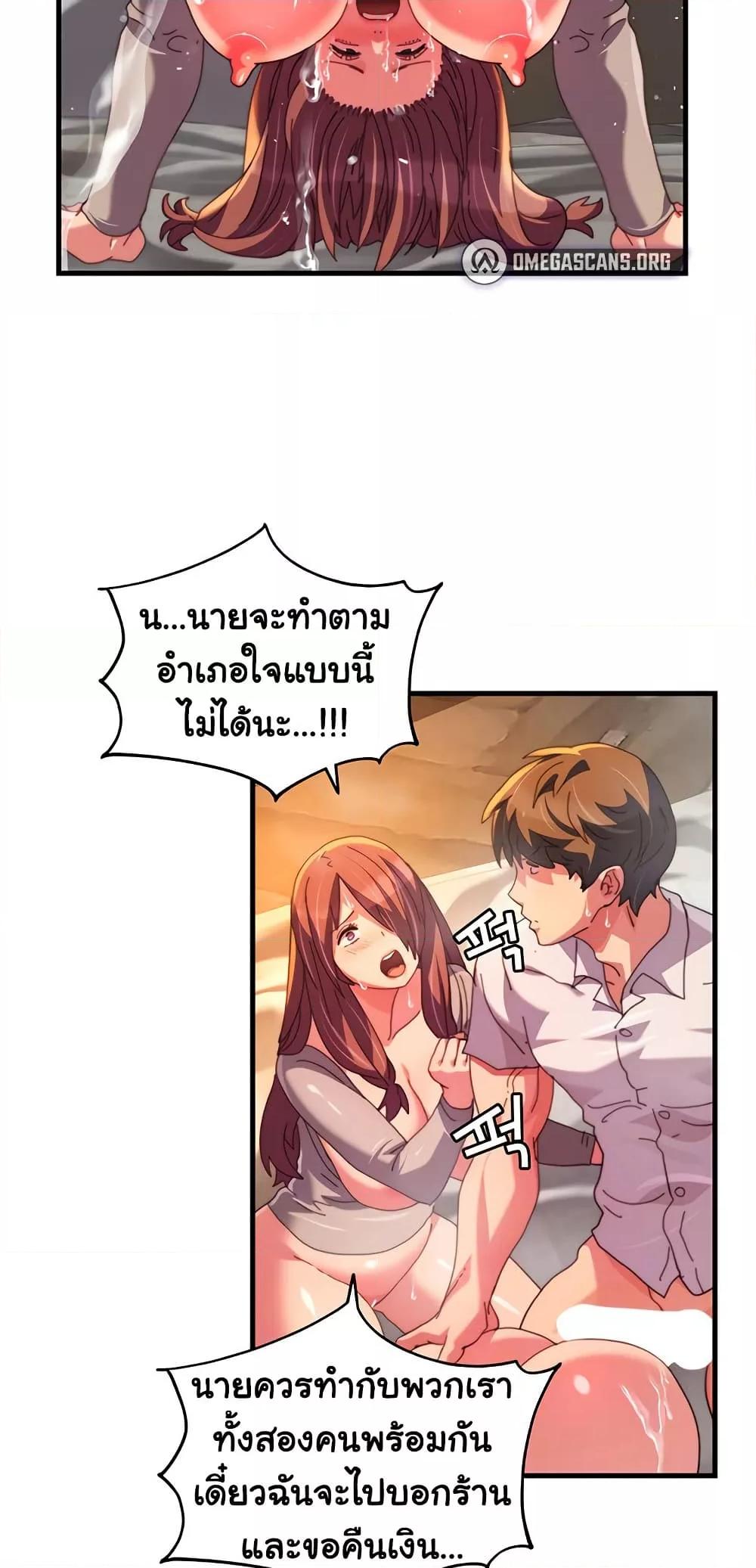 Doujin-Lc- อ่าน โดจิน มังฮวา เกาหลี ญี่ปุ่น จีน แปลไทย Chicken Club ตอนที่ 1 2 3 4 5 6 7 8 9 10 11 12 13 14 ฟรี ไม่มีโฆษณา อ่าน โดจิน Manhwa เกาหลี ญี่ปุ่น จีน เรามีครบ คัดมาให้เน้นๆ โดจิน 18+ รับประกันความฟินโดย  Doujin Lc