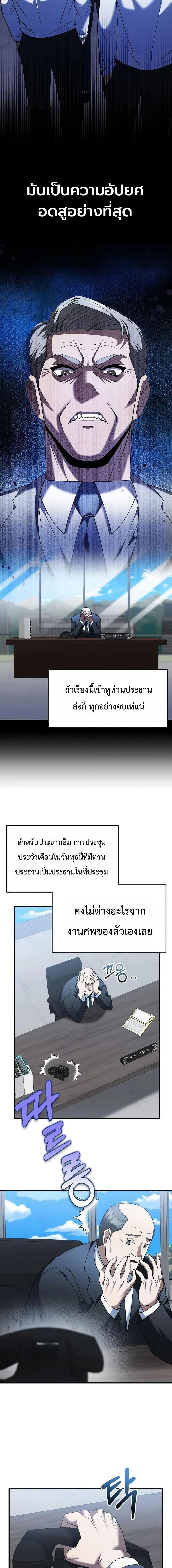 Manga-lc-com อ่านมังงะ อ่านการ์ตูน ออนไลน์ ฟรี Chairman Who Wants to Live a Life of Leisure ตอนที่ 1 2 3 4 5 6 7 8 9 10 11 12 13 14 ฟรี ไม่มีโฆษณา Manga-lc - อ่าน มังงะ อ่าน การ์ตูน ออนไลน์ อ่านมังงะ ฟรี