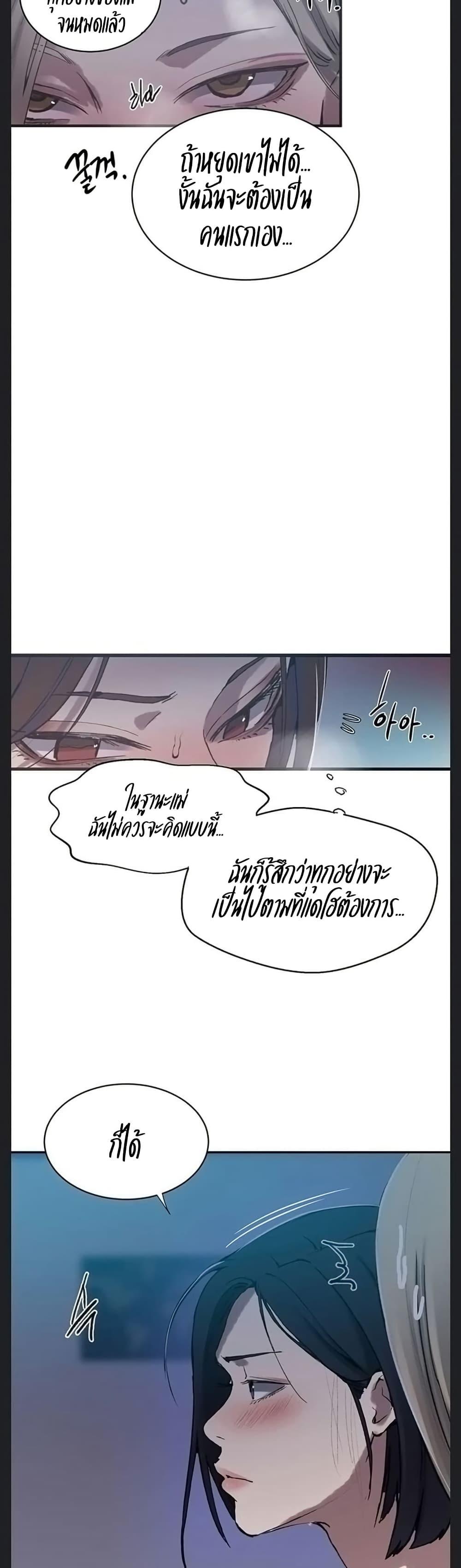 Doujin-Lc- อ่าน โดจิน มังฮวา เกาหลี ญี่ปุ่น จีน แปลไทย Secret Class ตอนที่ 1 2 3 4 5 6 7 8 9 10 11 12 13 14 ฟรี ไม่มีโฆษณา อ่าน โดจิน Manhwa เกาหลี ญี่ปุ่น จีน เรามีครบ คัดมาให้เน้นๆ โดจิน 18+ รับประกันความฟินโดย  Doujin Lc