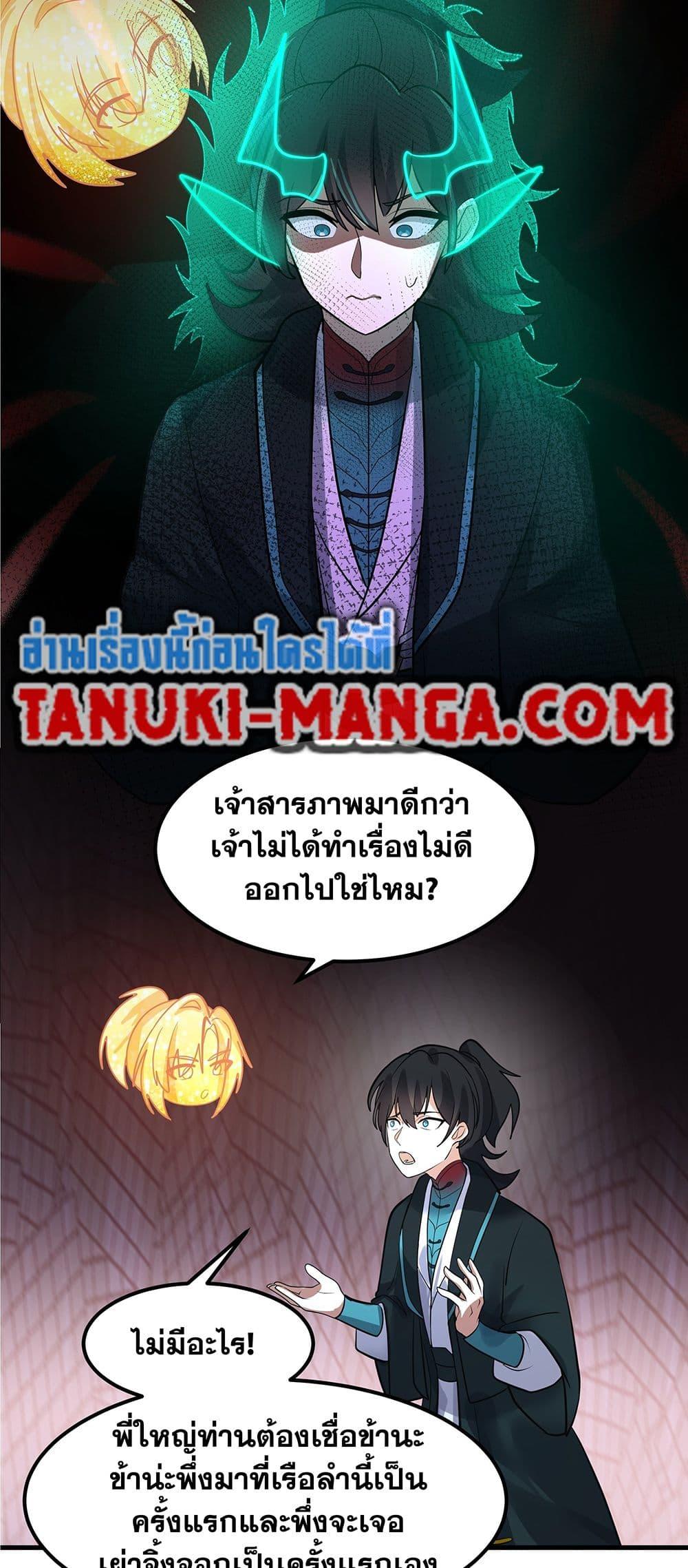 Manga-lc-com อ่านมังงะ อ่านการ์ตูน ออนไลน์ ฟรี Martial Peak เทพยุทธ์เหนือโลก ตอนที่ 1 2 3 4 5 6 7 8 9 10 11 12 13 14 ฟรี ไม่มีโฆษณา Manga-lc - อ่าน มังงะ อ่าน การ์ตูน ออนไลน์ อ่านมังงะ ฟรี