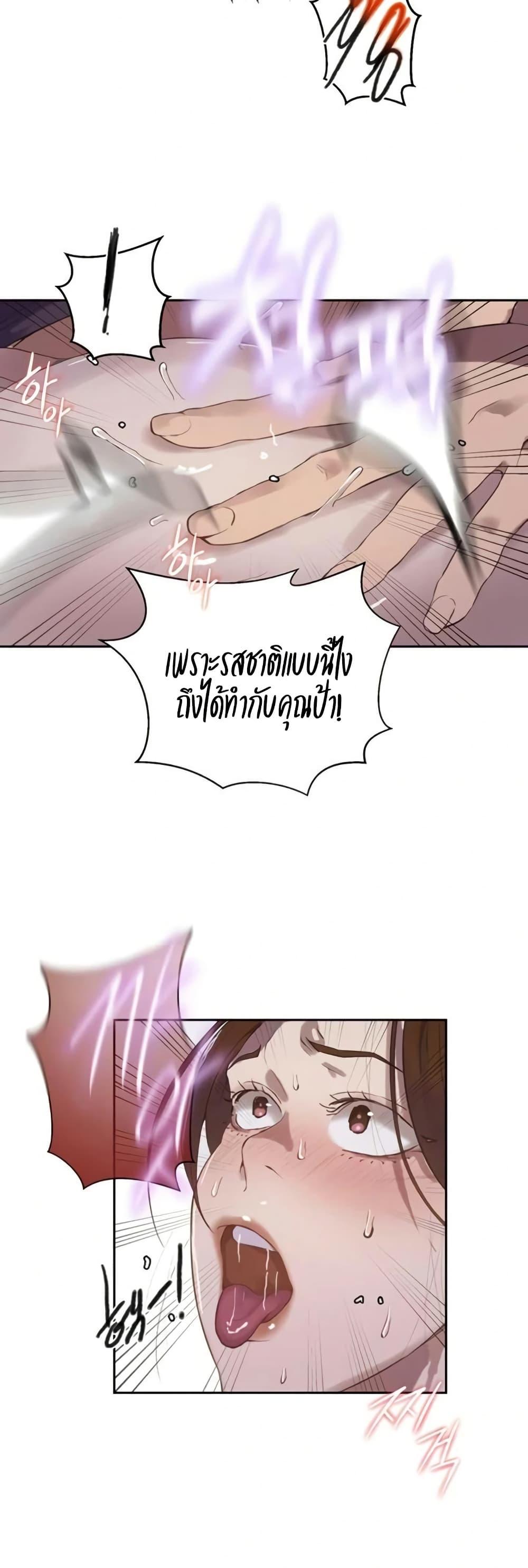 Doujin-Lc- อ่าน โดจิน มังฮวา เกาหลี ญี่ปุ่น จีน แปลไทย Secret Class ตอนที่ 1 2 3 4 5 6 7 8 9 10 11 12 13 14 ฟรี ไม่มีโฆษณา อ่าน โดจิน Manhwa เกาหลี ญี่ปุ่น จีน เรามีครบ คัดมาให้เน้นๆ โดจิน 18+ รับประกันความฟินโดย  Doujin Lc