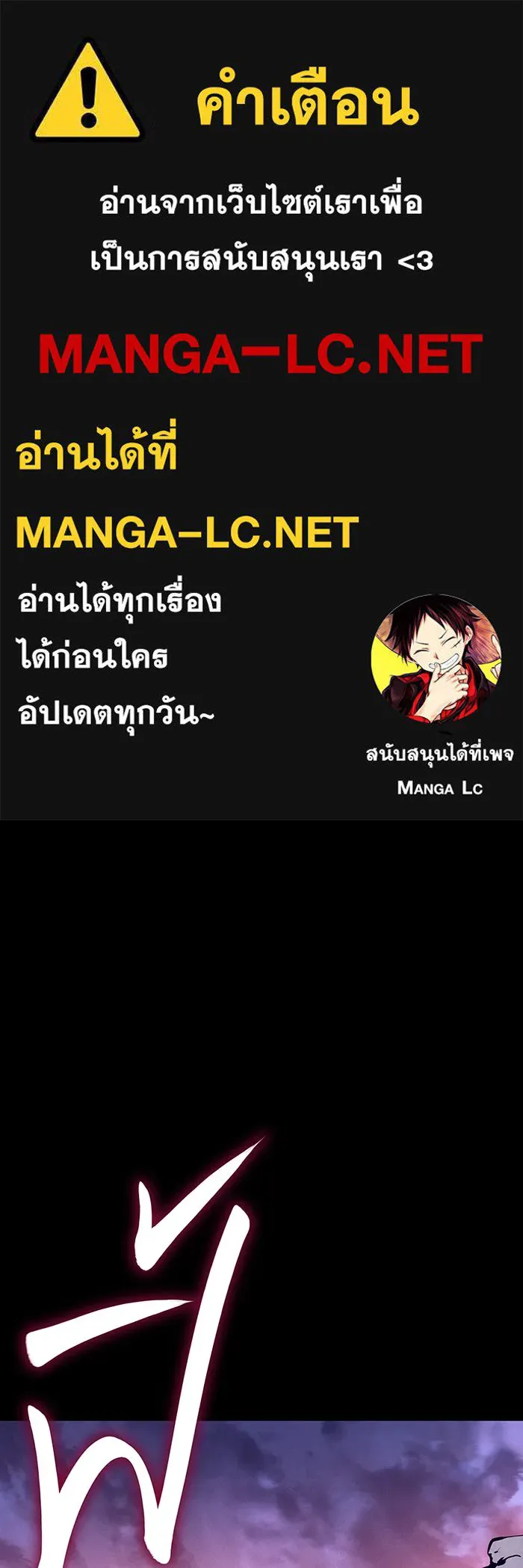 เกิดใหม่พร้อมพลังแห่งราชัน ตอนที่ 139 รูปที่ 1