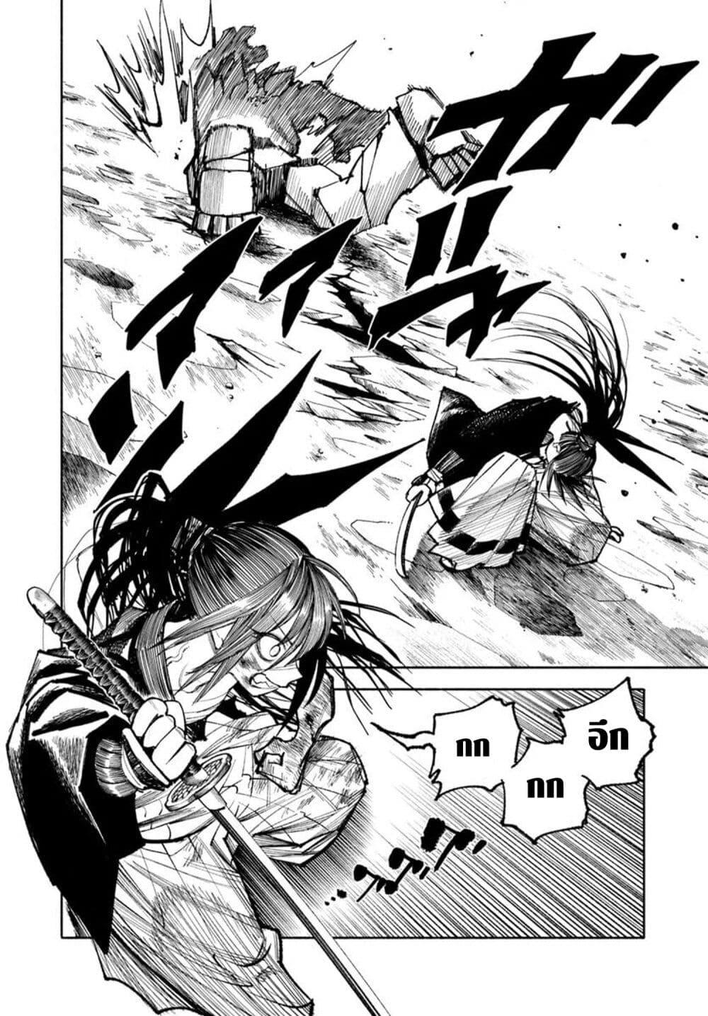 Manga-lc-com อ่านมังงะ อ่านการ์ตูน ออนไลน์ ฟรี Samurai in Another World ตอนที่ 1 2 3 4 5 6 7 8 9 10 11 12 13 14 ฟรี ไม่มีโฆษณา Manga-lc - อ่าน มังงะ อ่าน การ์ตูน ออนไลน์ อ่านมังงะ ฟรี